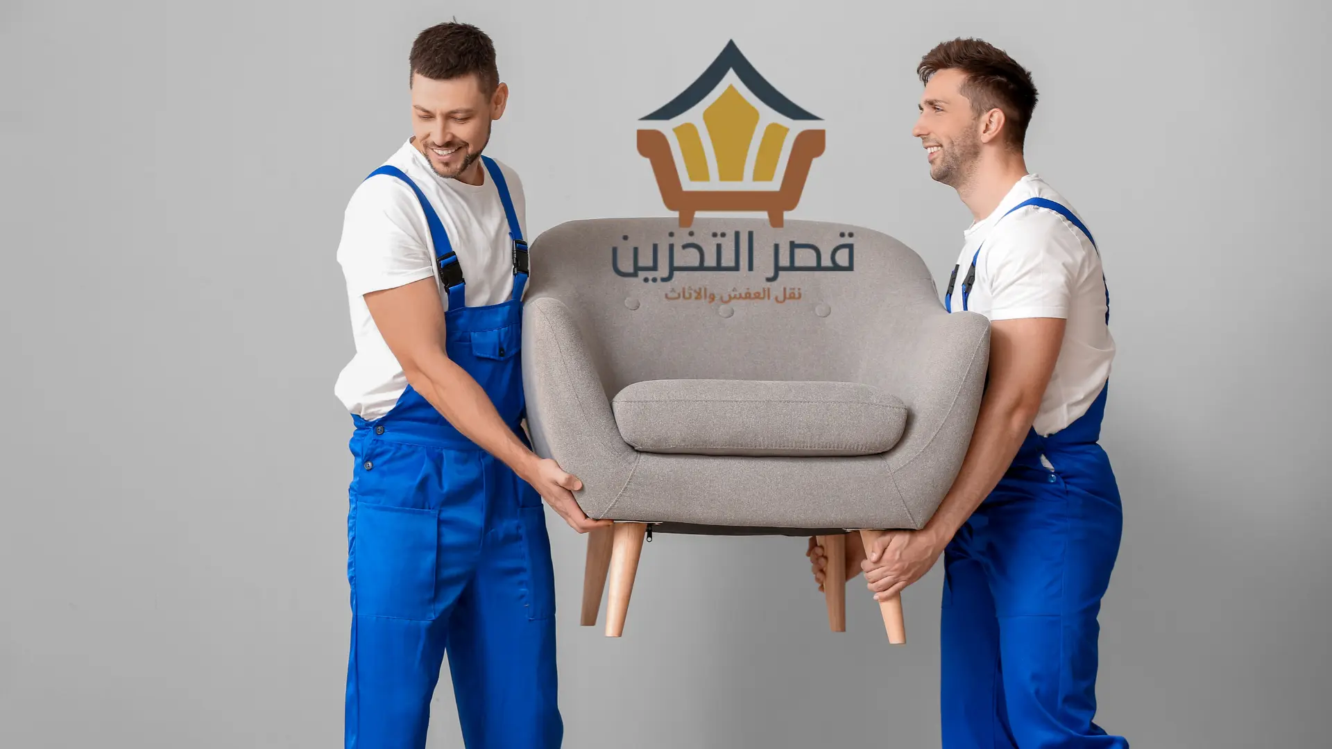 التعبئة والتغليف